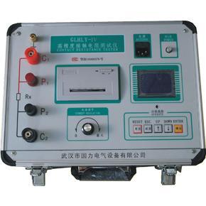 GLHLY-IV回路电阻测试仪